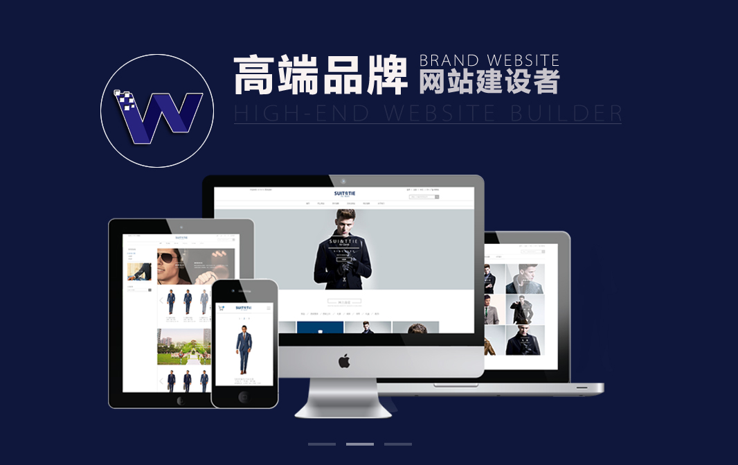 エンタープライズWebサイトの種類-SEO公司-SEO推广-网站SEO优化