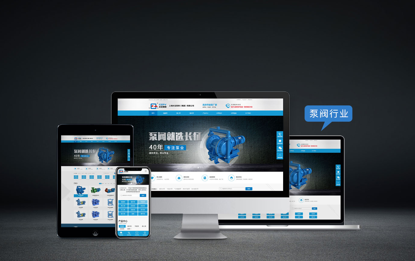 マーケティングサイトの役割-SEO公司-SEO推广-网站SEO优化